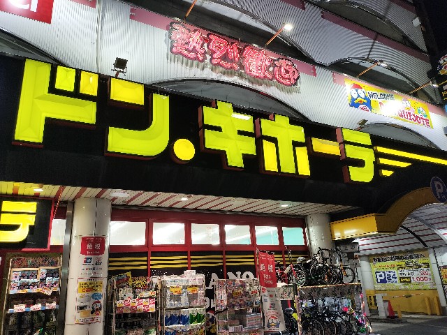 f:id:takechan5580:20230628213101j:image f:id:takechan5580:20230628213101j:image