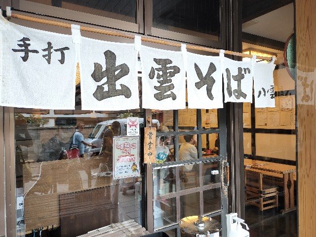 f:id:takechan5580:20230817073428j:image