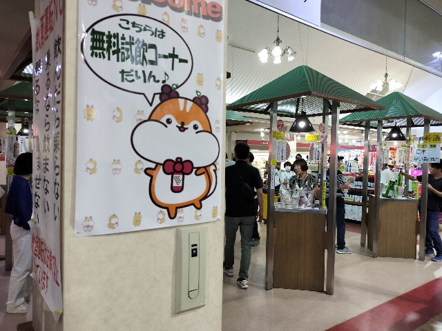 f:id:takechan5580:20230817073920j:image
