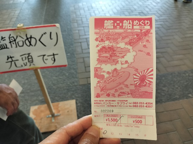 f:id:takechan5580:20230817075645j:image f:id:takechan5580:20230817075645j:image