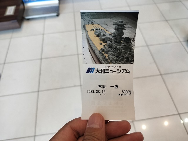 f:id:takechan5580:20230817080129j:image f:id:takechan5580:20230817080129j:image