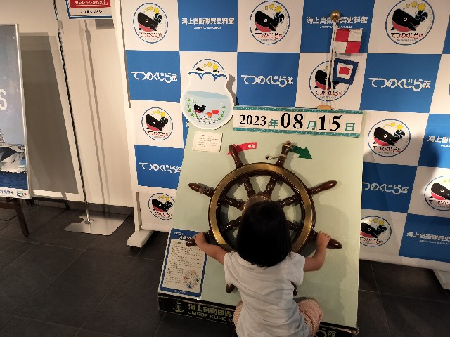 f:id:takechan5580:20230817080658j:image f:id:takechan5580:20230817080658j:image