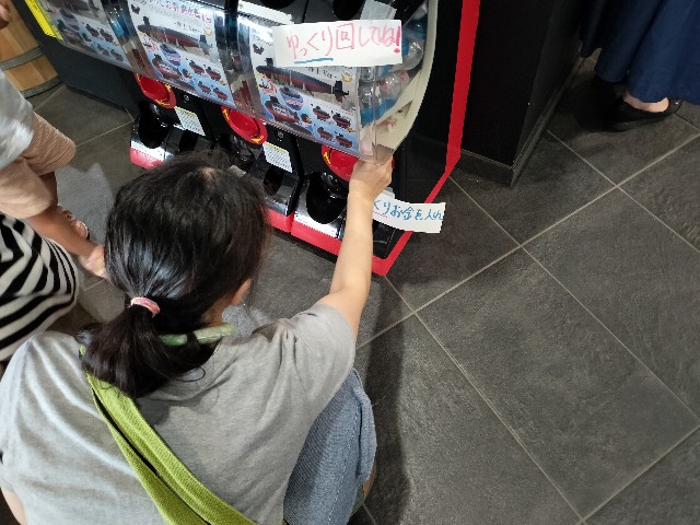 f:id:takechan5580:20230817080914j:image f:id:takechan5580:20230817080914j:image