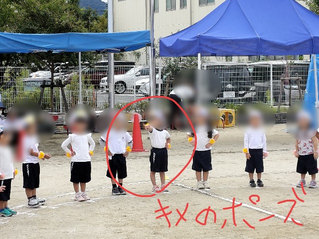f:id:takechan5580:20231009220158j:image f:id:takechan5580:20231009220158j:image