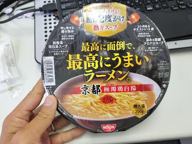 f:id:takechan5580:20231023115933j:image f:id:takechan5580:20231023115933j:image