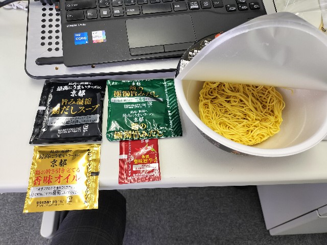 f:id:takechan5580:20231023115956j:image f:id:takechan5580:20231023115956j:image