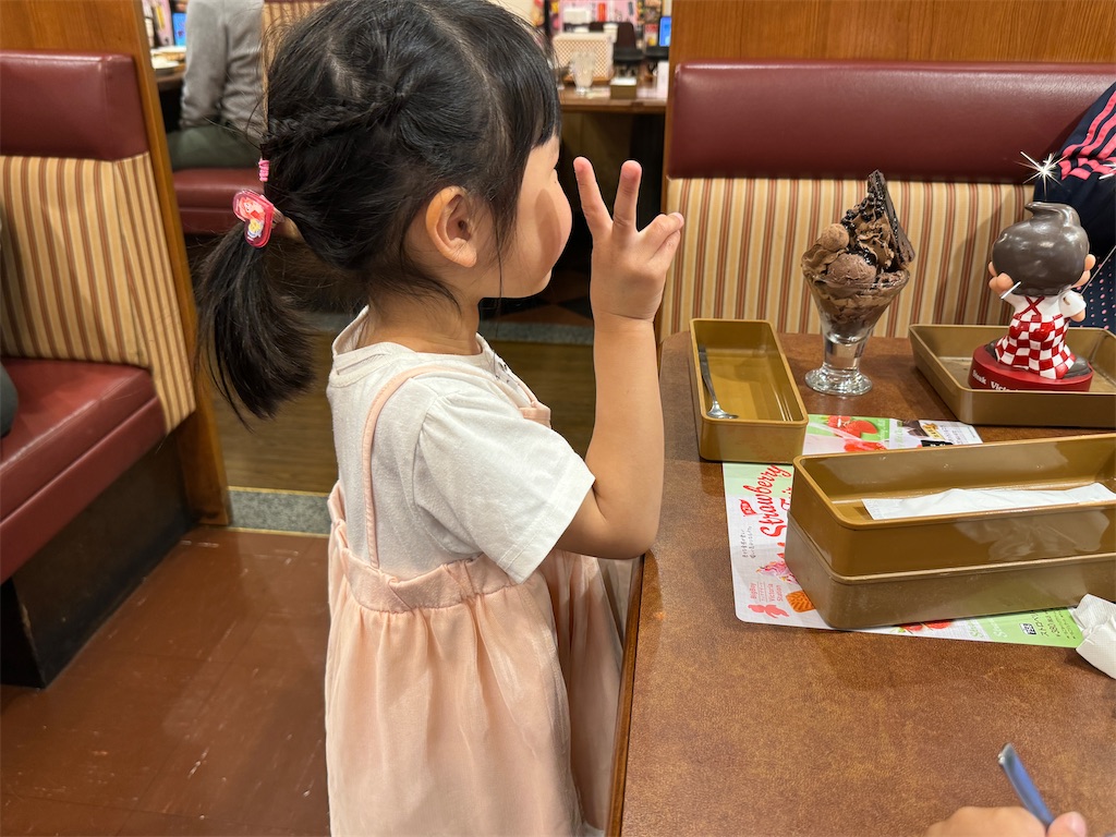 f:id:takechan5580:20240405184411j:image