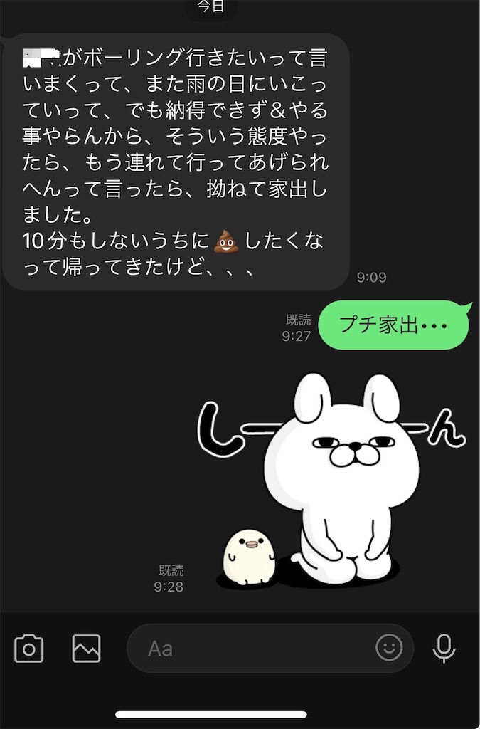 f:id:takechan5580:20240428101730j:image f:id:takechan5580:20240428101730j:image