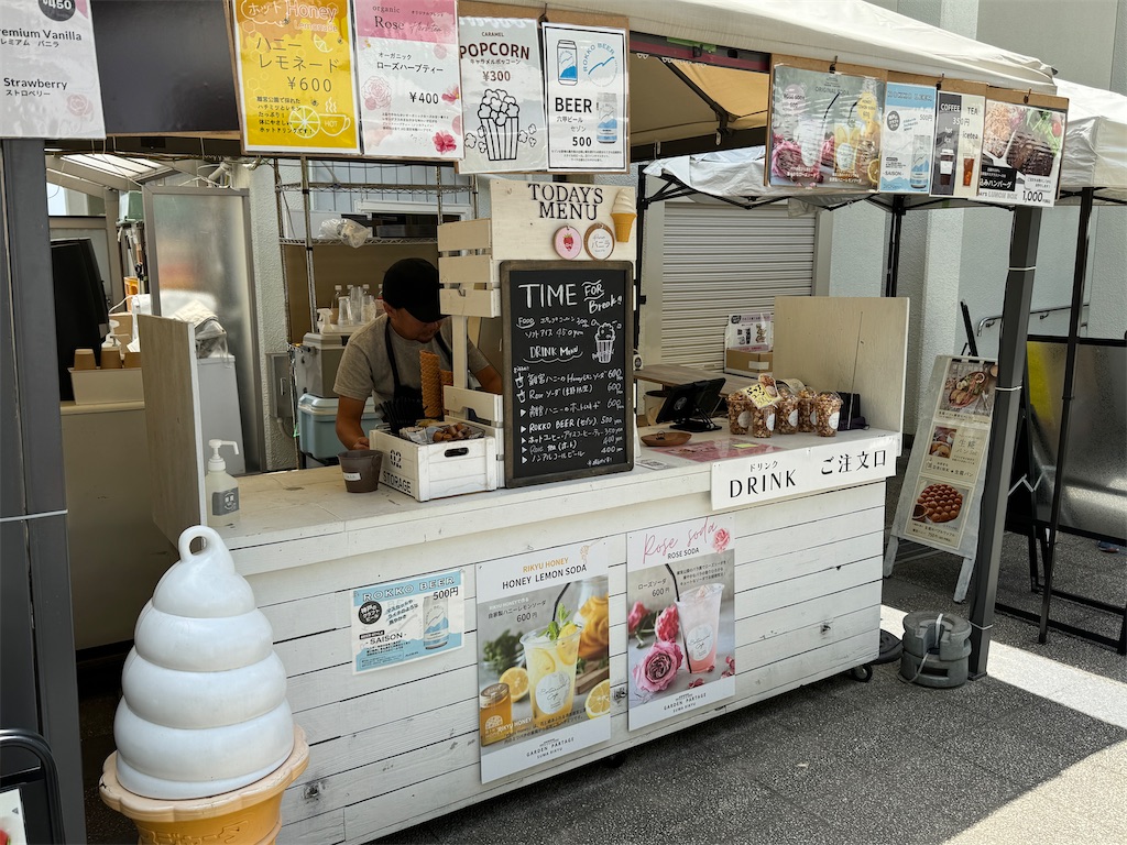 f:id:takechan5580:20240603202524j:image