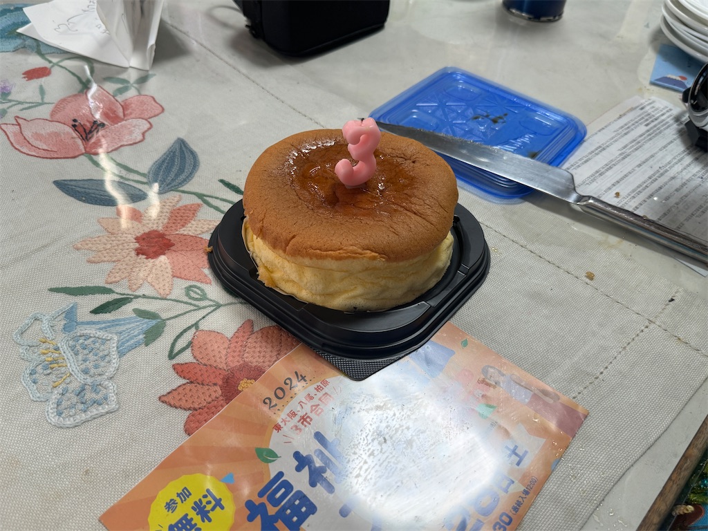 f:id:takechan5580:20240811132118j:image f:id:takechan5580:20240811132118j:image