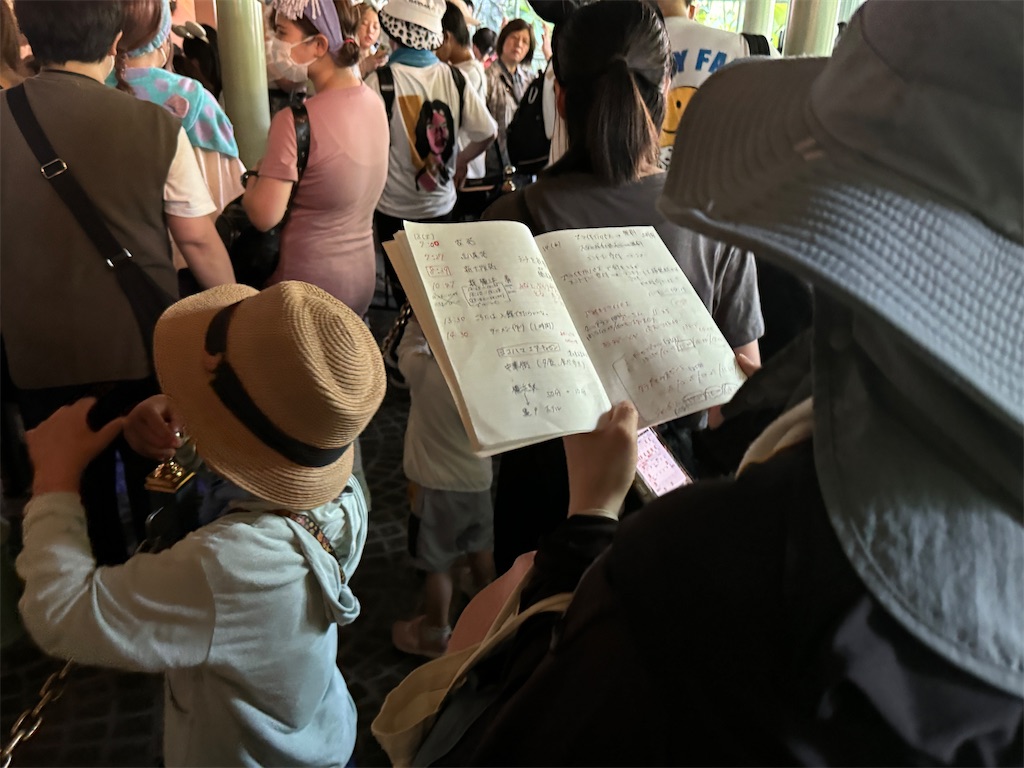 f:id:takechan5580:20240814184011j:image f:id:takechan5580:20240814184011j:image