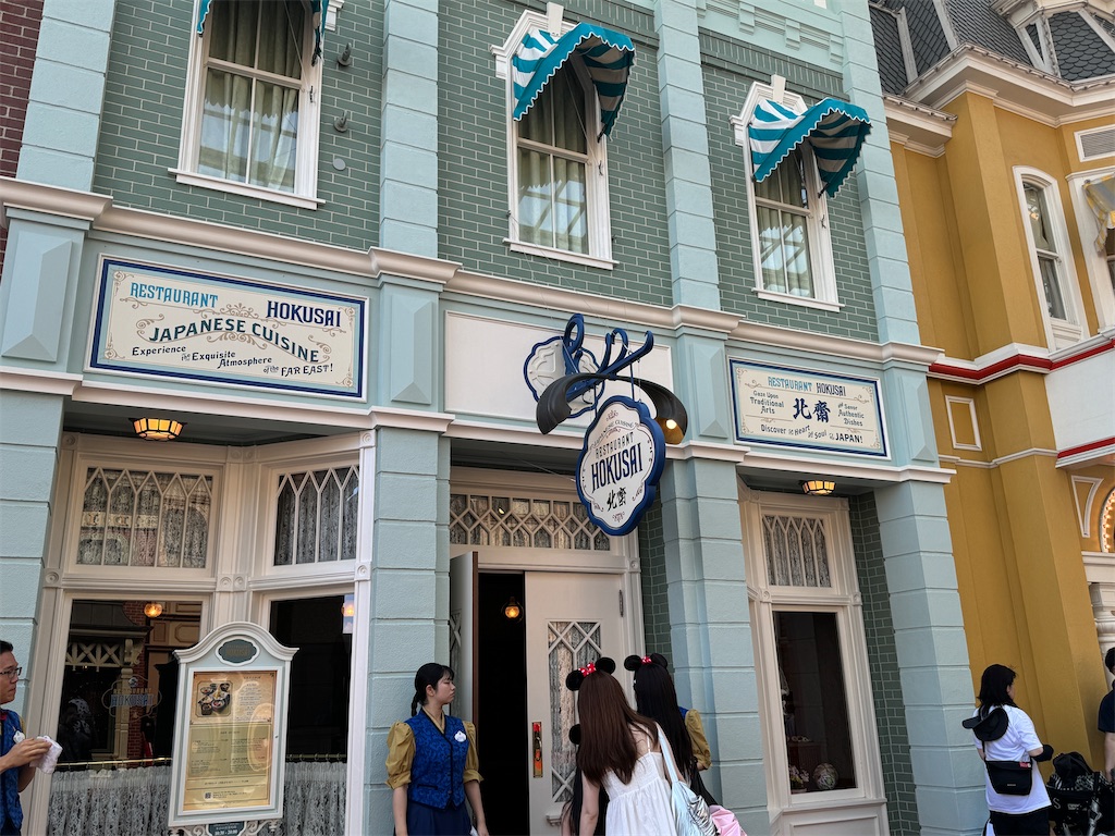 f:id:takechan5580:20240815103512j:image f:id:takechan5580:20240815103512j:image