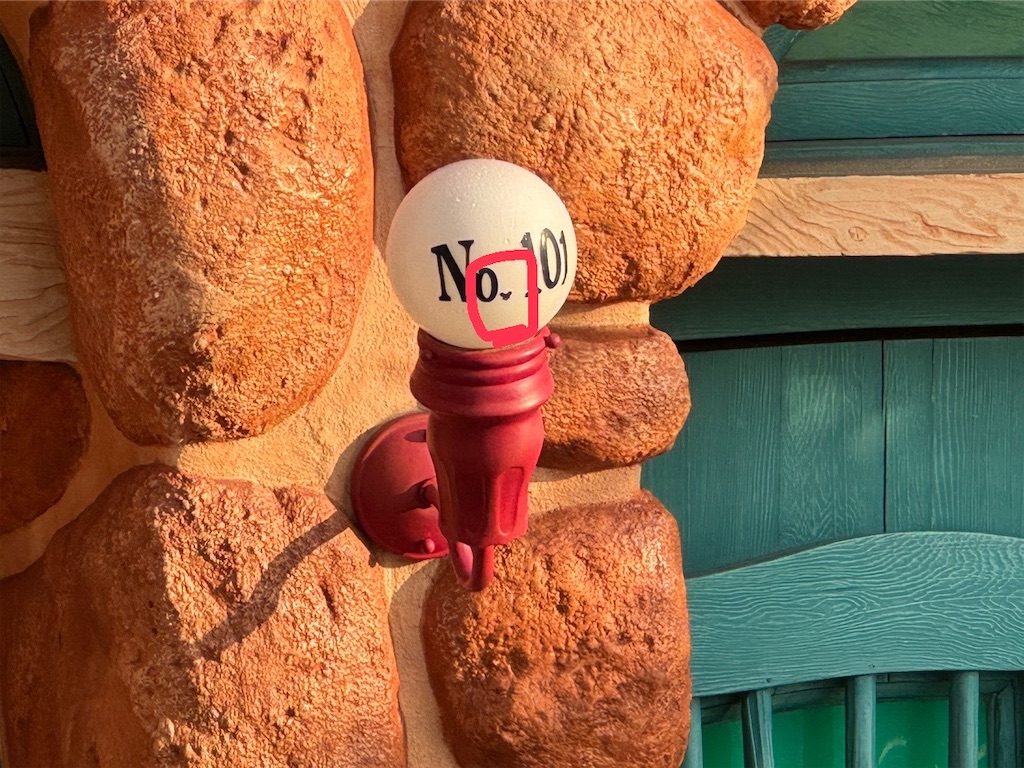 f:id:takechan5580:20240815105231j:image f:id:takechan5580:20240815105231j:image