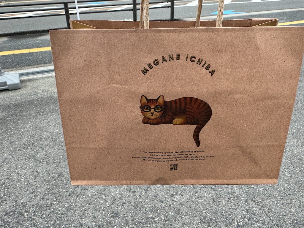 f:id:takechan5580:20240816141636j:image f:id:takechan5580:20240816141636j:image