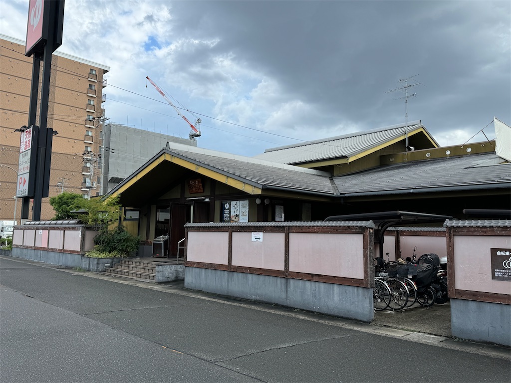 f:id:takechan5580:20240916173453j:image