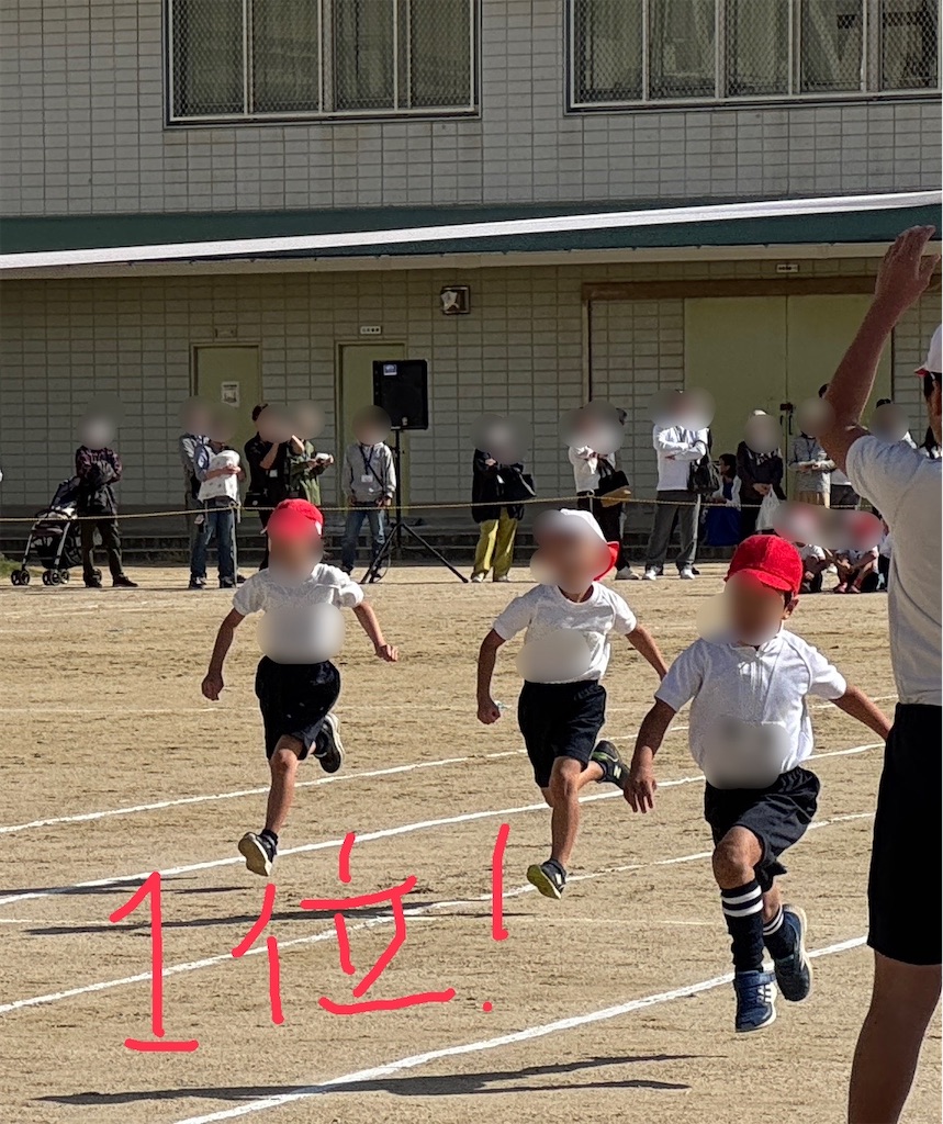 f:id:takechan5580:20241020131446j:image