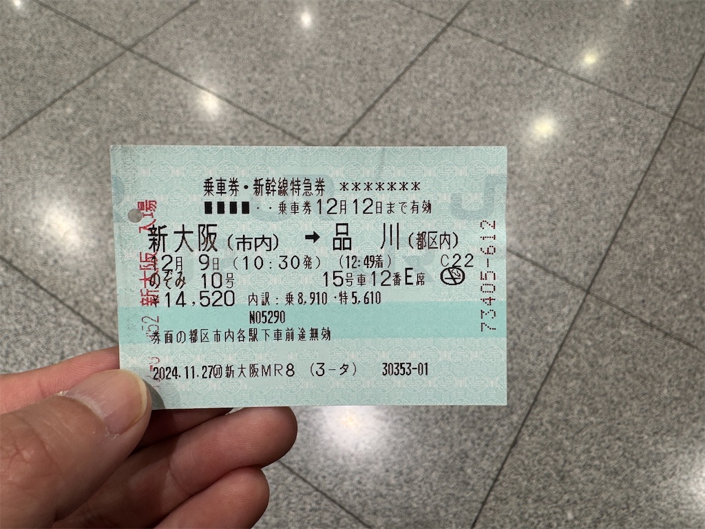 f:id:takechan5580:20241209110948j:image f:id:takechan5580:20241209110948j:image