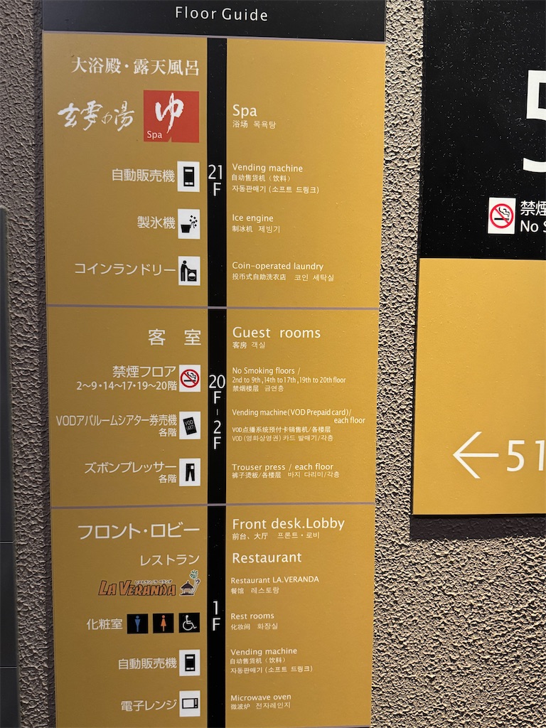f:id:takechan5580:20241209224752j:image f:id:takechan5580:20241209224752j:image