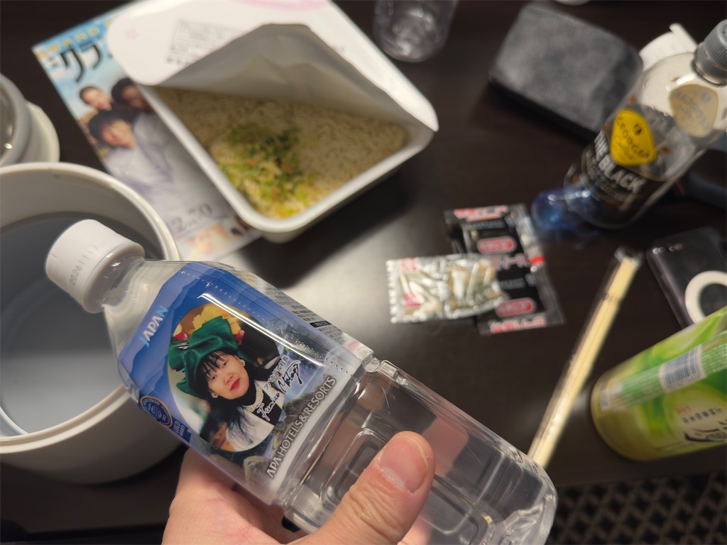 f:id:takechan5580:20241209224800j:image f:id:takechan5580:20241209224800j:image