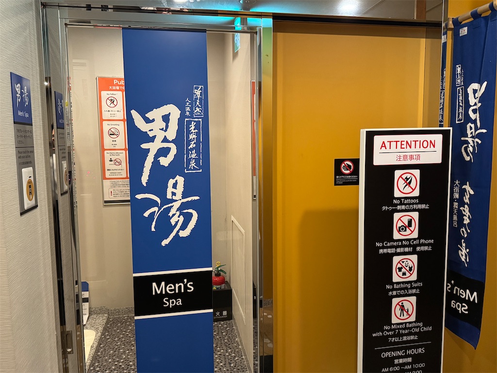 f:id:takechan5580:20241209224809j:image f:id:takechan5580:20241209224809j:image