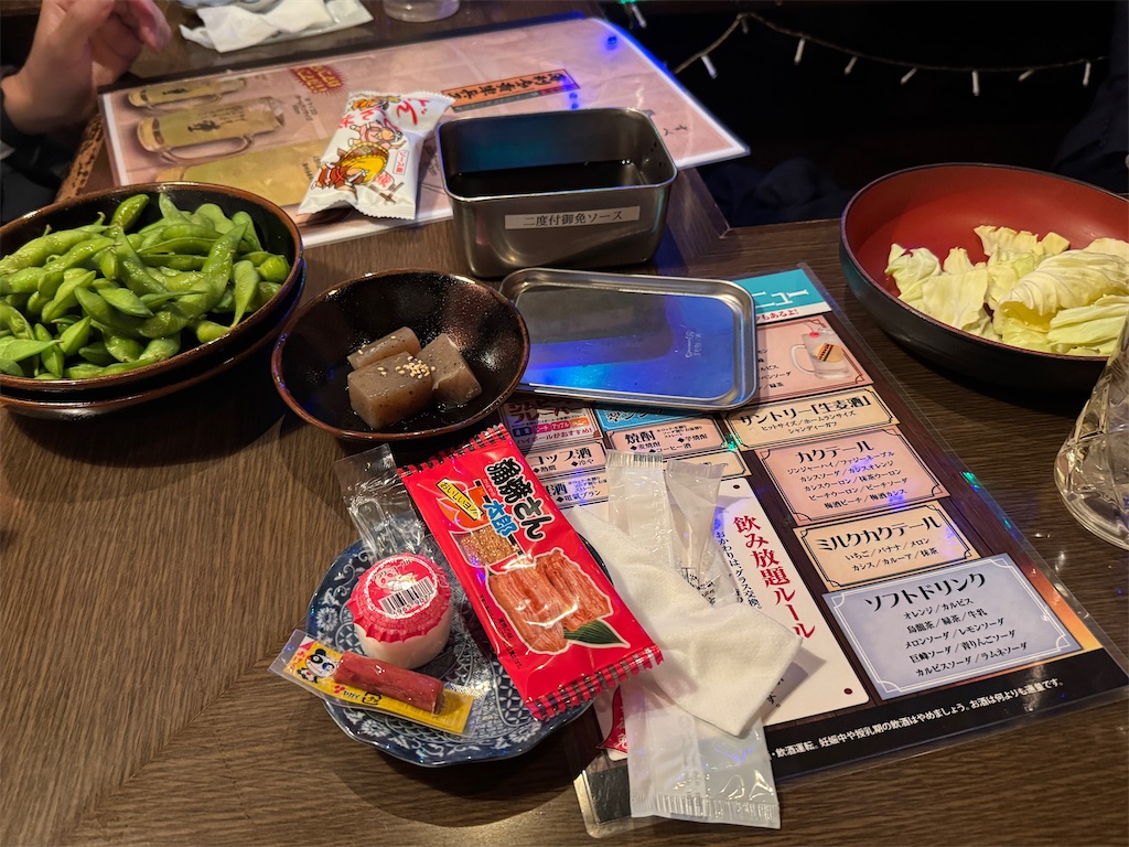 f:id:takechan5580:20250131080805j:image
