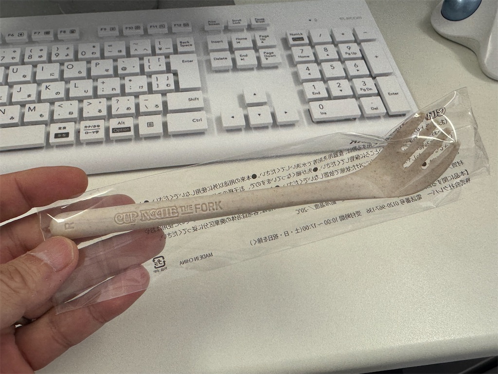 f:id:takechan5580:20250411144412j:image