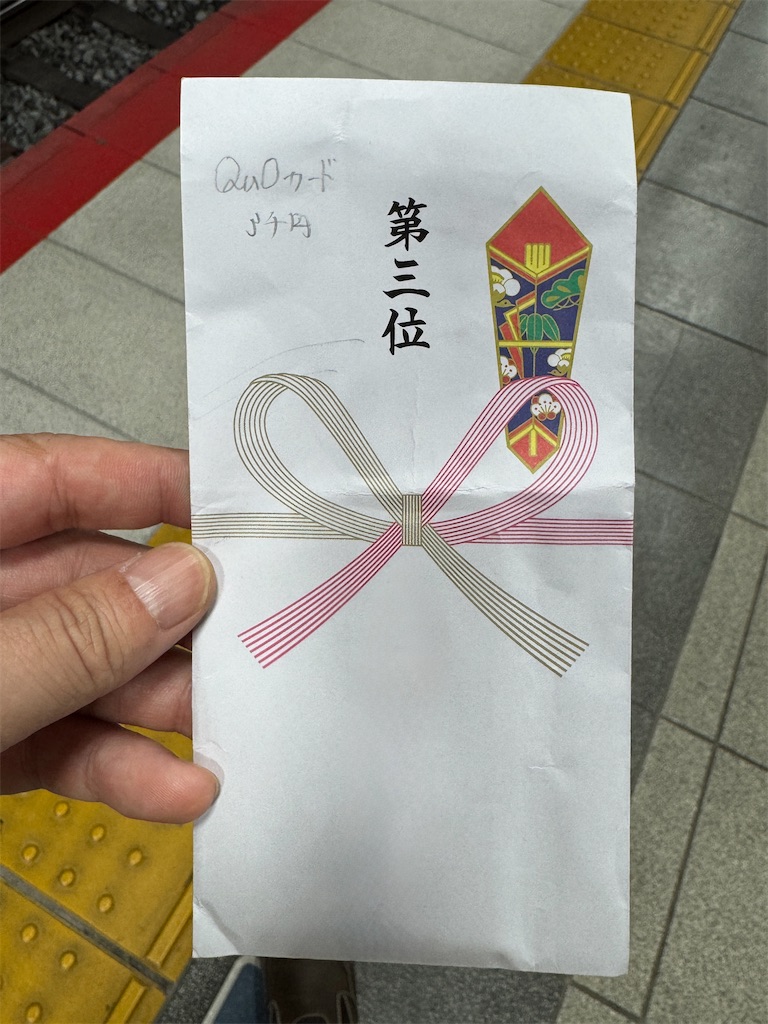 f:id:takechan5580:20250416163432j:image f:id:takechan5580:20250416163432j:image