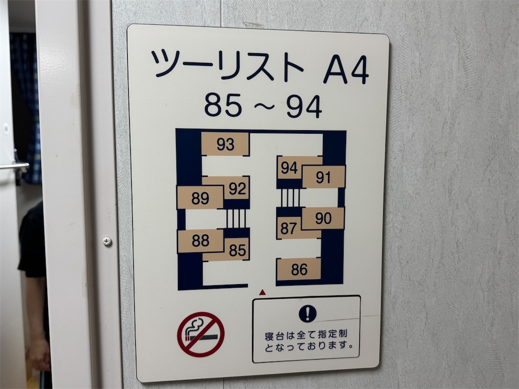 f:id:takechan5580:20250912234704j:image f:id:takechan5580:20250912234704j:image