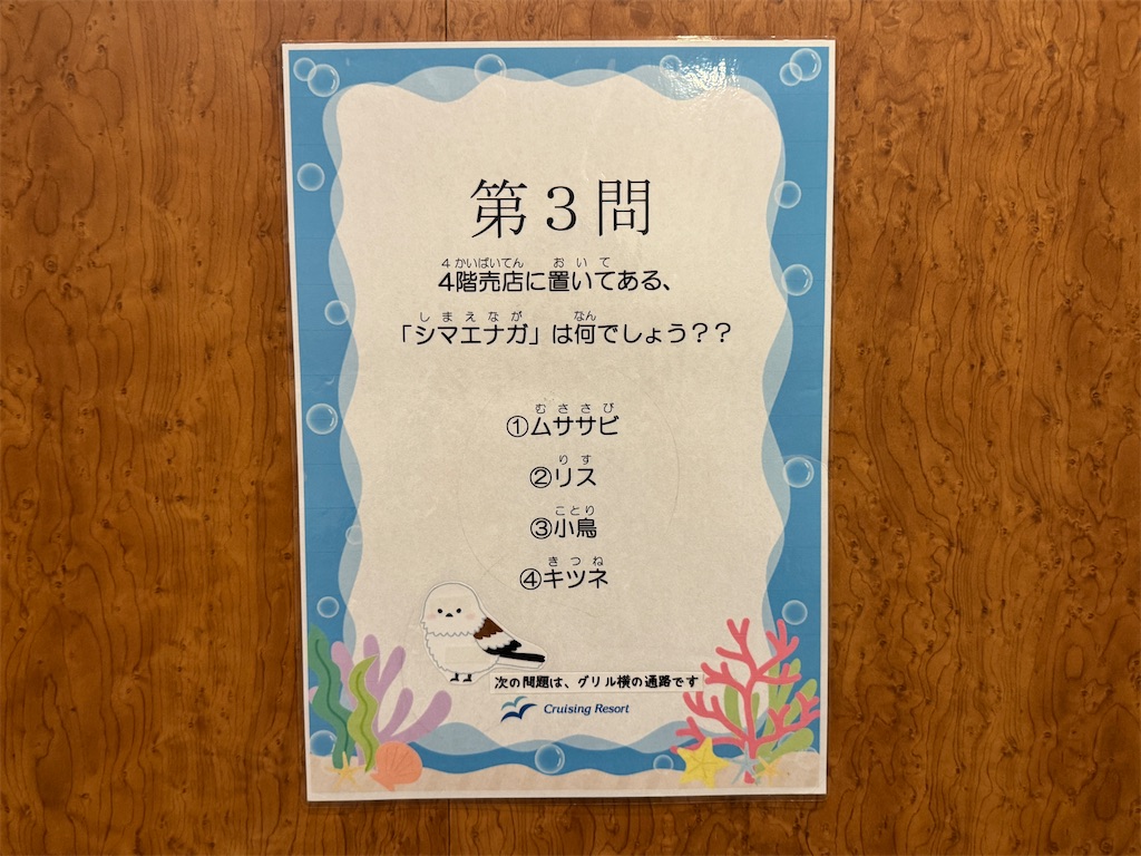 f:id:takechan5580:20250913201234j:image