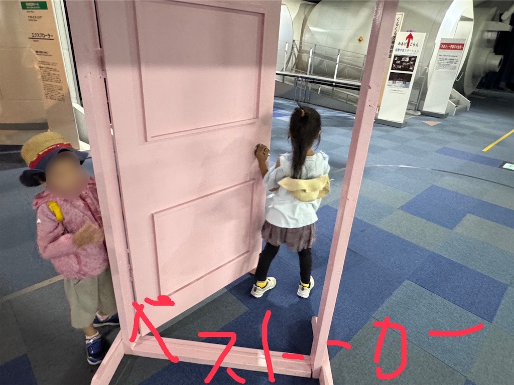 f:id:takechan5580:20250914142954j:image