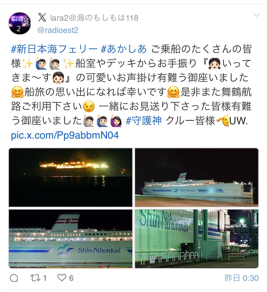 f:id:takechan5580:20250914145742j:image