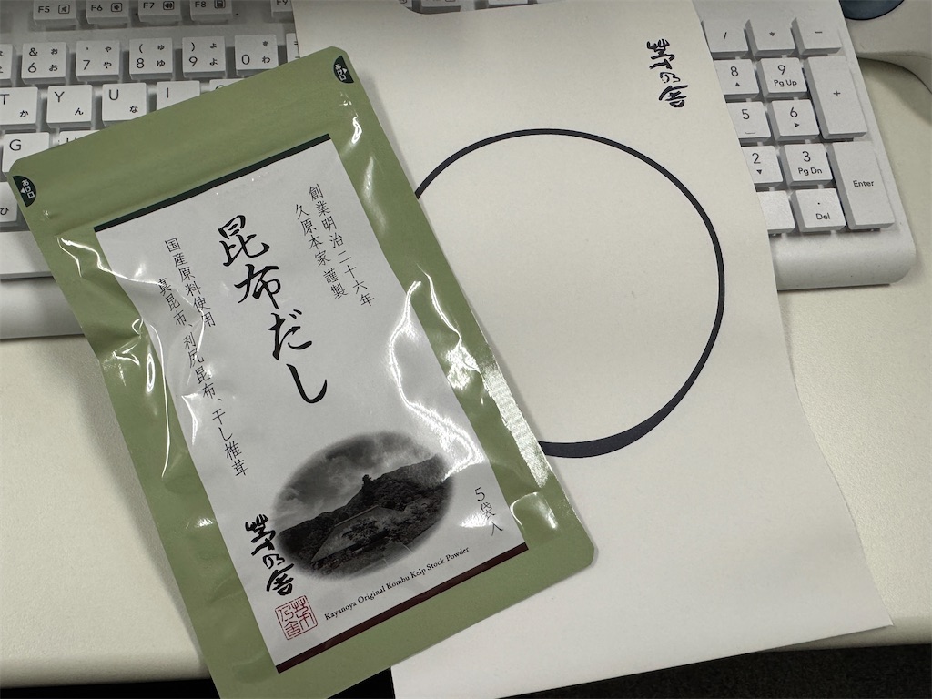 f:id:takechan5580:20251116104014j:image f:id:takechan5580:20251116104014j:image