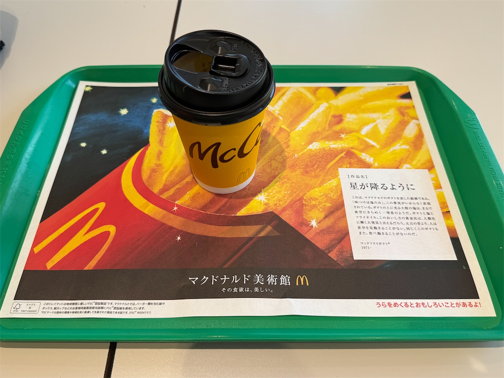 f:id:takechan5580:20251127084705j:image f:id:takechan5580:20251127084705j:image