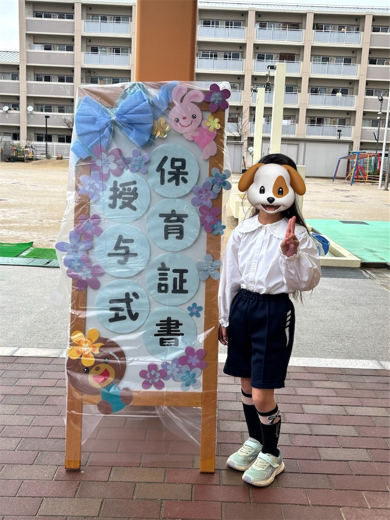 f:id:takechan5580:20260320144107j:image f:id:takechan5580:20260320144107j:image