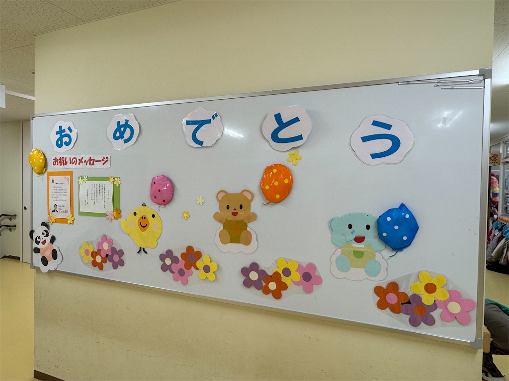 f:id:takechan5580:20260320145042j:image f:id:takechan5580:20260320145042j:image