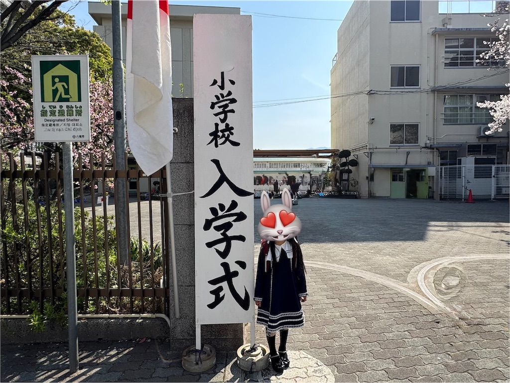 f:id:takechan5580:20260403142651j:image