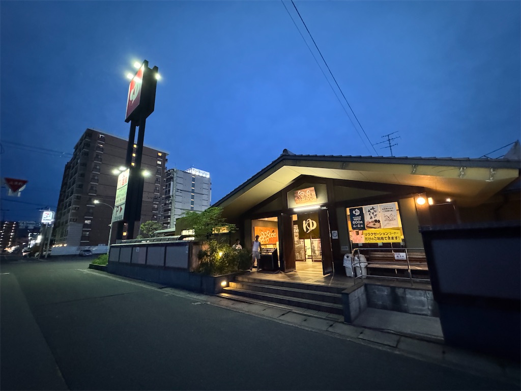f:id:takechan5580:20260412193908j:image
