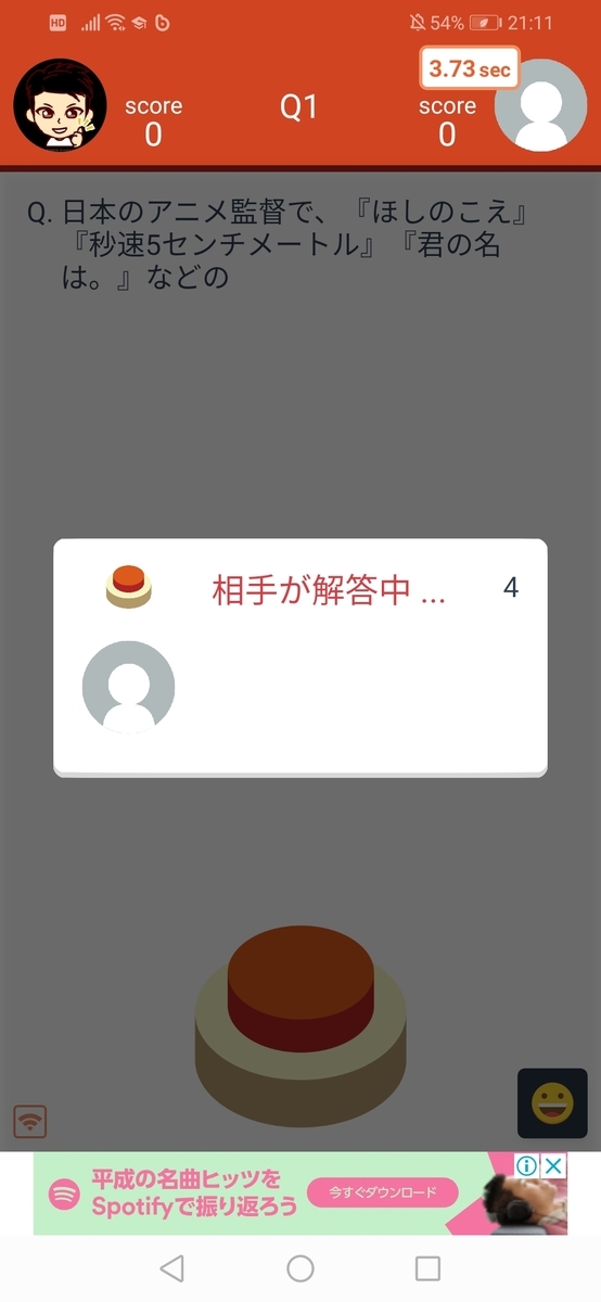 f:id:takechan_student:20190504211824j:plain