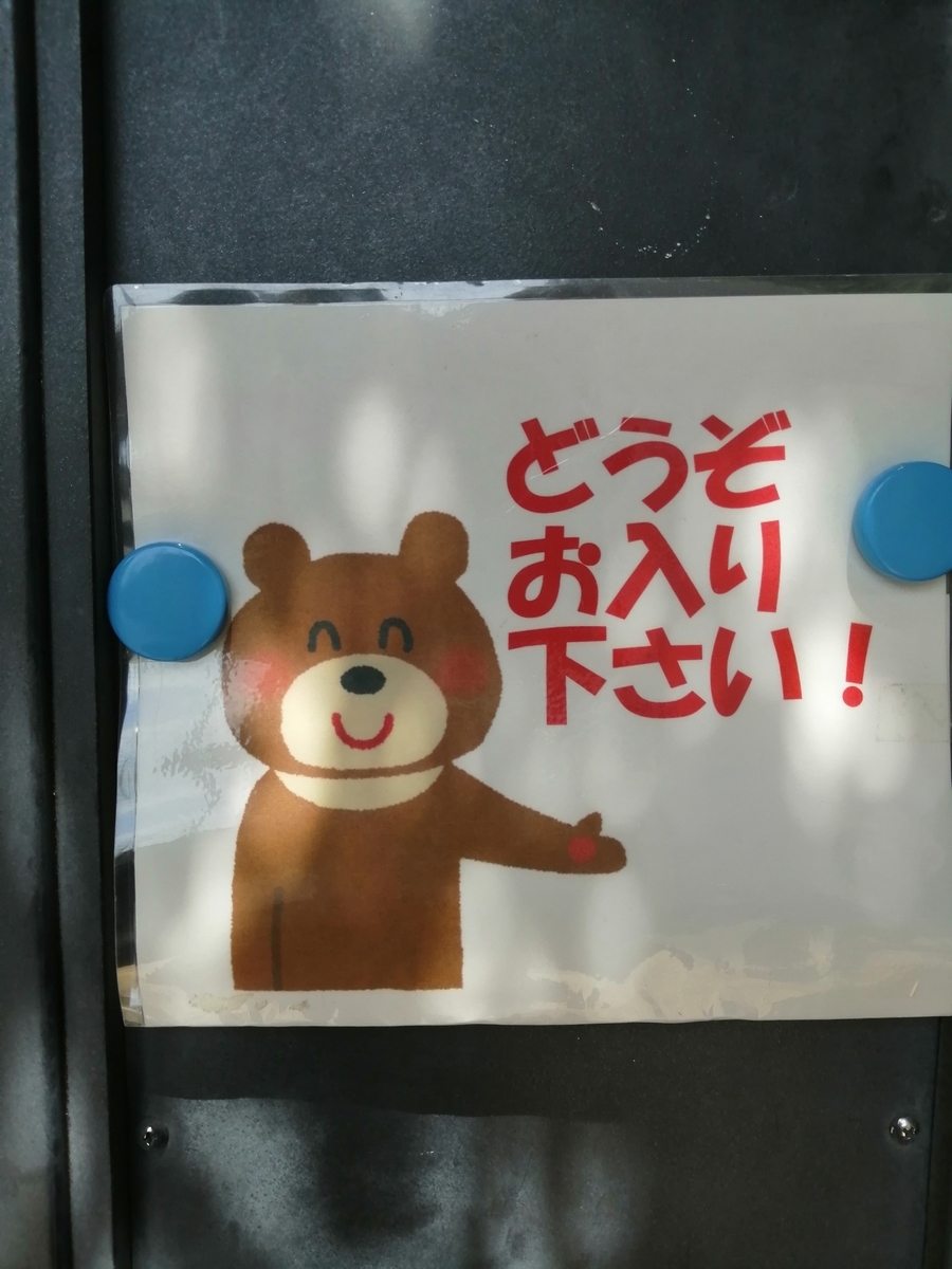 f:id:takechan_student:20190505181909j:plain f:id:takechan_student:20190505181909j:plain