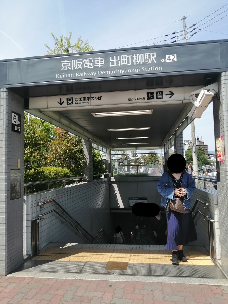 f:id:takechan_student:20190505181947j:plain f:id:takechan_student:20190505181947j:plain