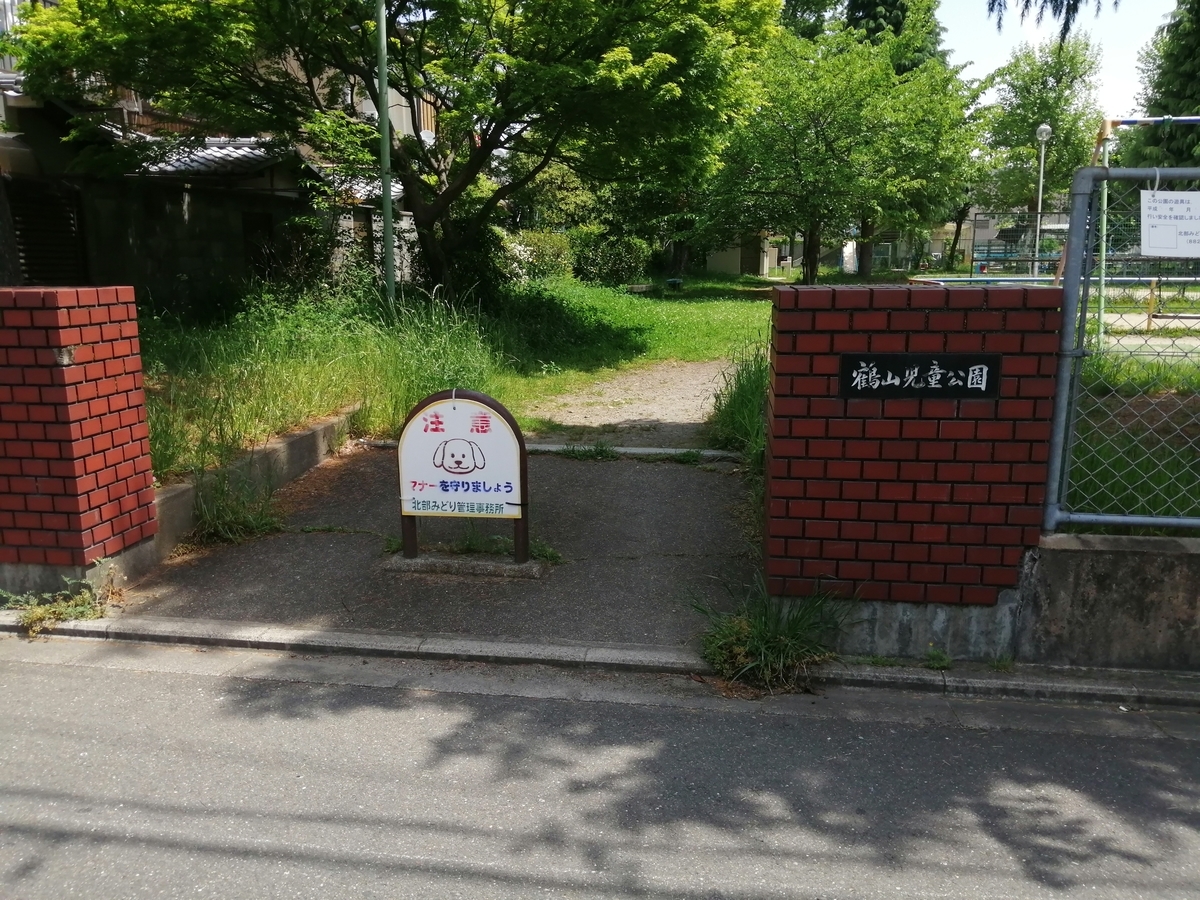 f:id:takechan_student:20190505182022j:plain f:id:takechan_student:20190505182022j:plain