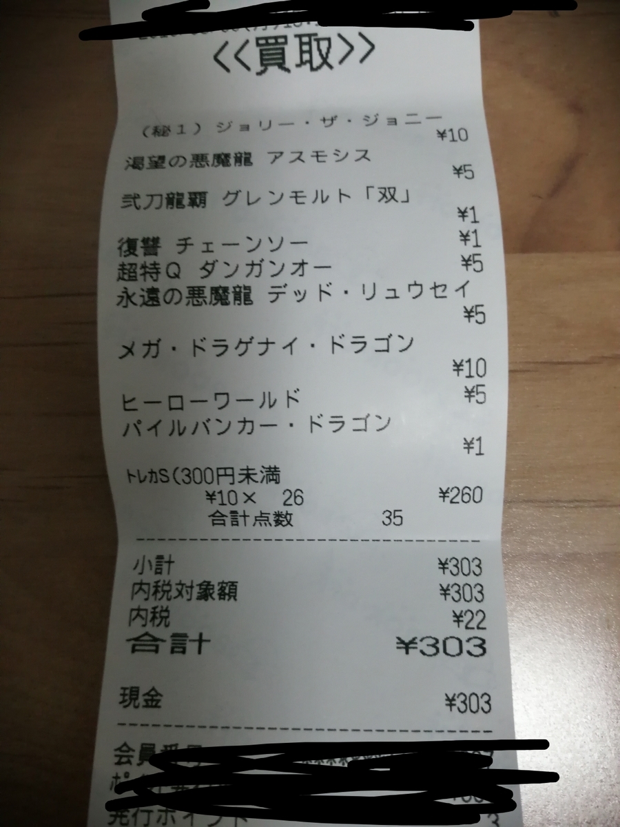 f:id:takechan_student:20190506174117j:plain f:id:takechan_student:20190506174117j:plain