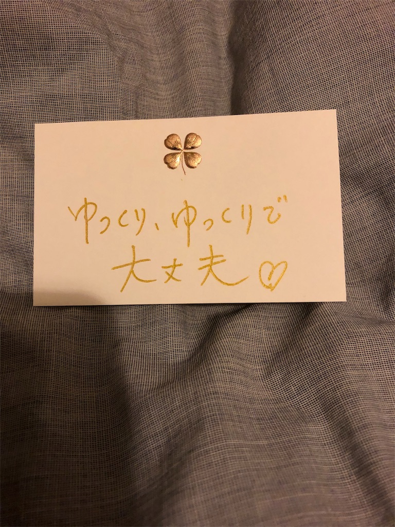 f:id:takechanff:20190219035525j:image f:id:takechanff:20190219035525j:image