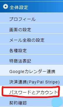 f:id:takechanman1986:20220317002132j:plain