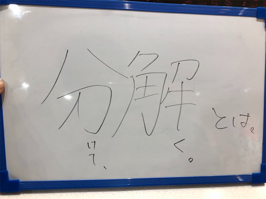 f:id:takechannelnel:20190513104052j:image