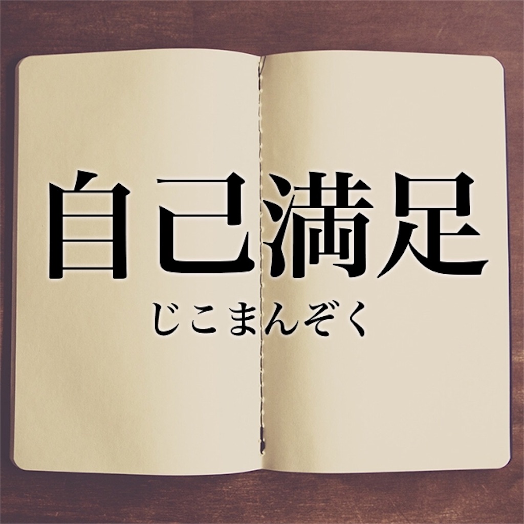 f:id:takechannelnel:20190516143918j:image