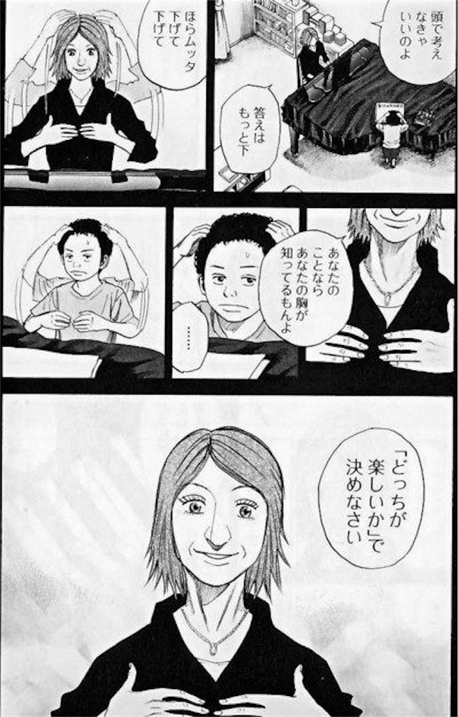 f:id:takechannelnel:20190516151429j:image