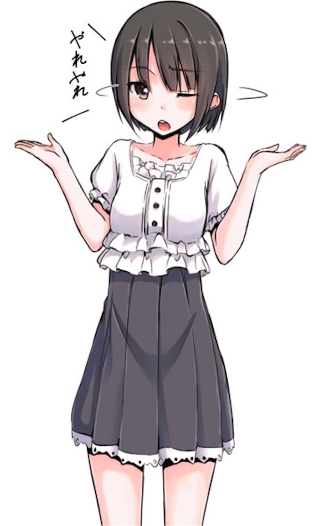 f:id:takechannelnel:20190603224328j:image