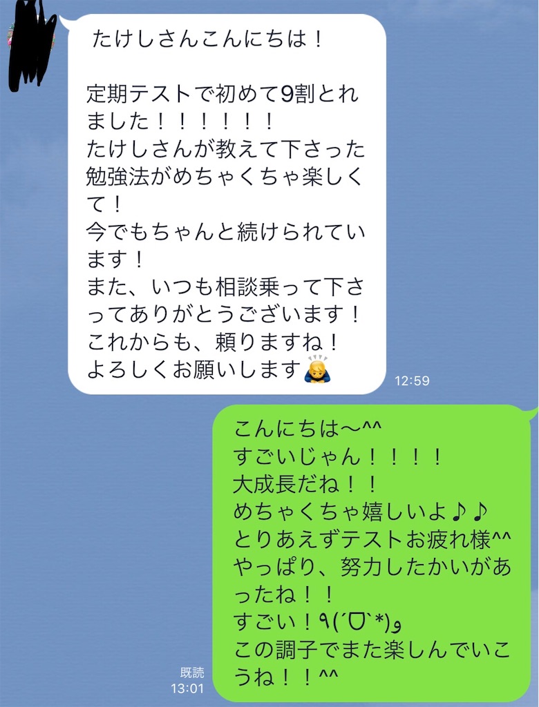 f:id:takechannelnel:20190604195243j:image