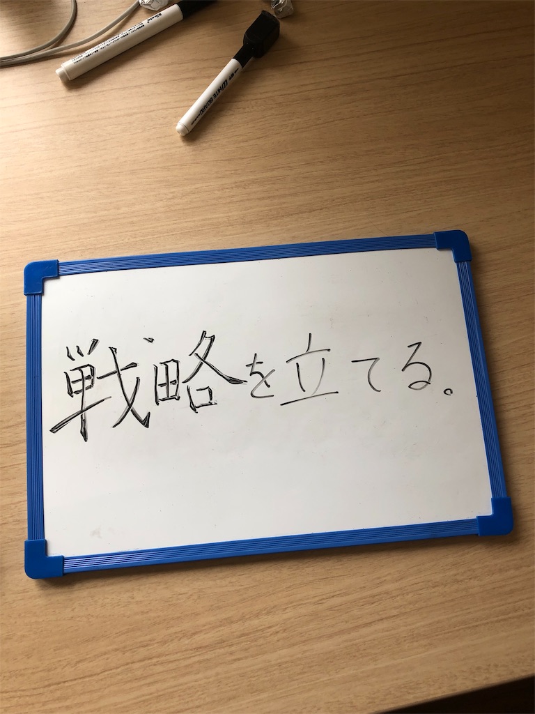f:id:takechannelnel:20190605131335j:image